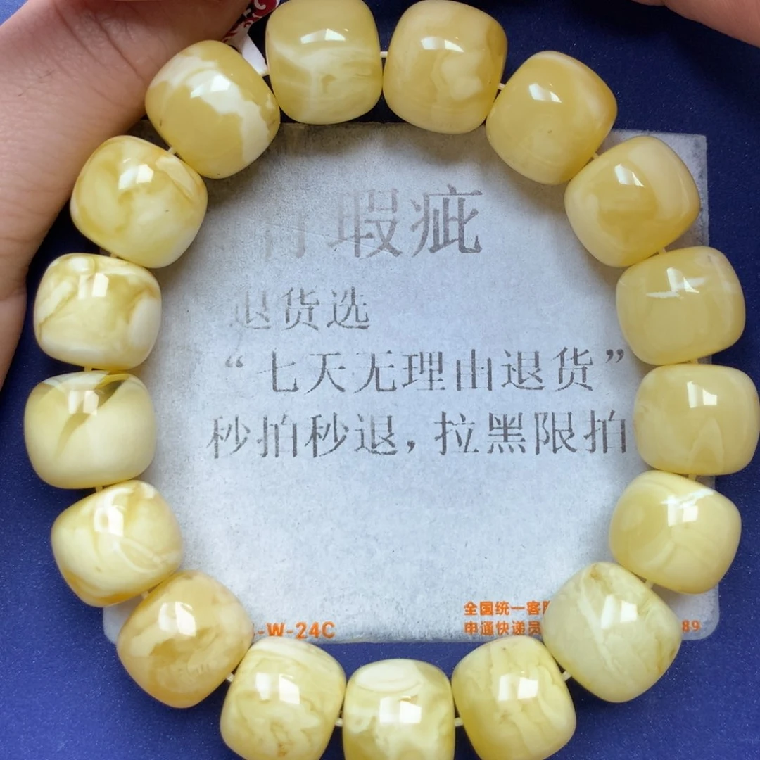 未镶嵌琥珀珠宝奇石7