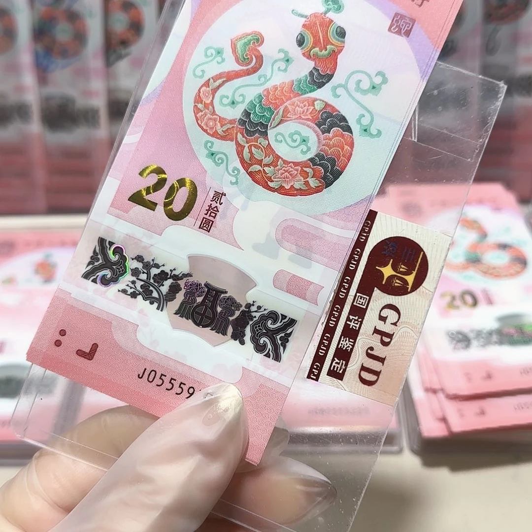 纸一张055595一张带4。。。。。。。