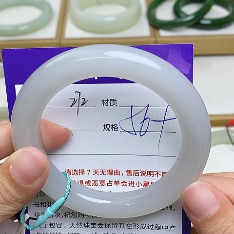 未镶嵌手镯和田玉az