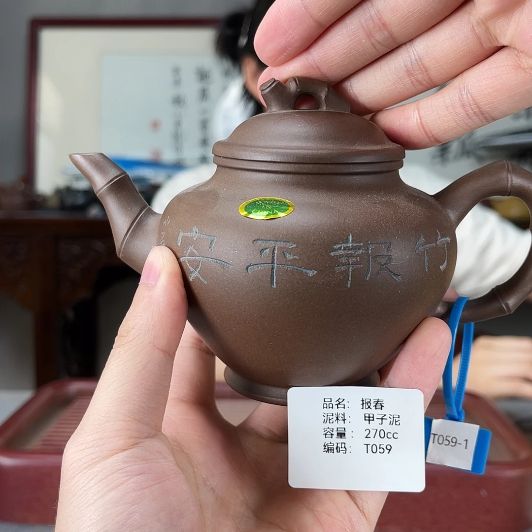 茶壶紫砂方圆紫砂