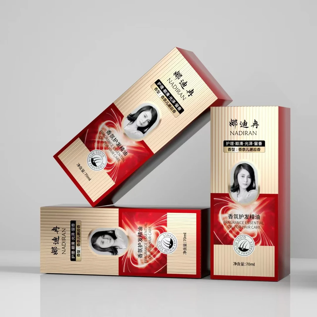 娜迪冉香氛护发精油