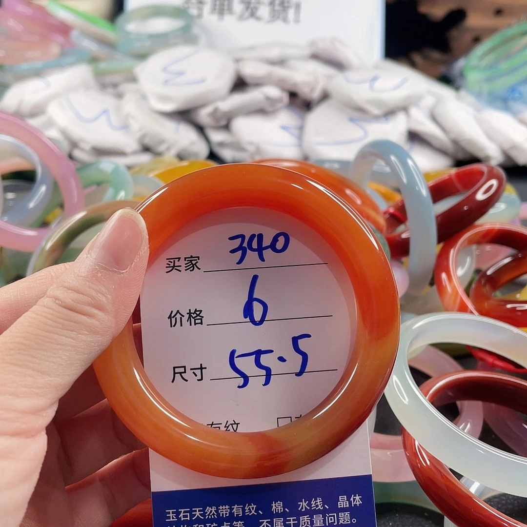 手镯玛瑙/玉髓未镶嵌