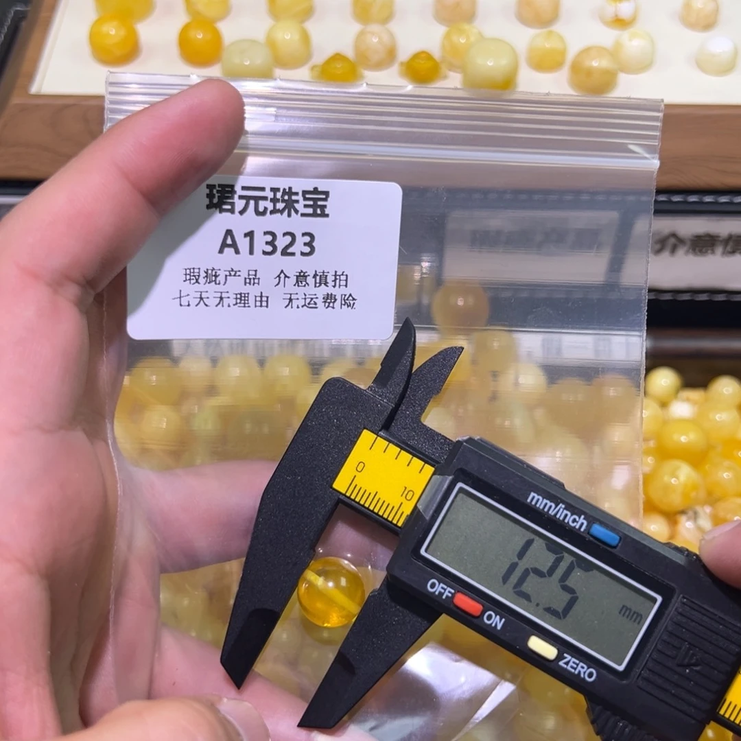 蜜蜡未镶嵌裸石1323