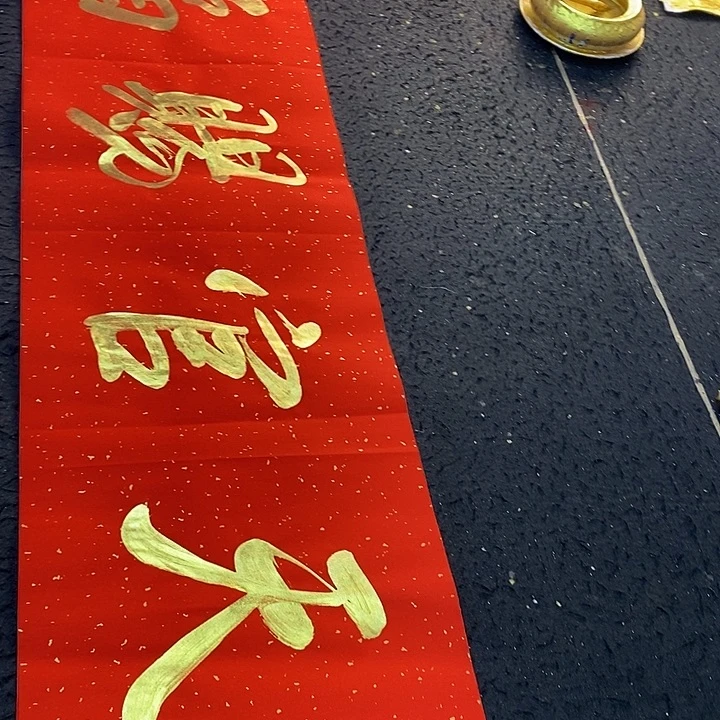 书法书画艺术作品