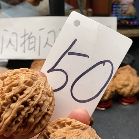 吊坠桃核47全品四座楼