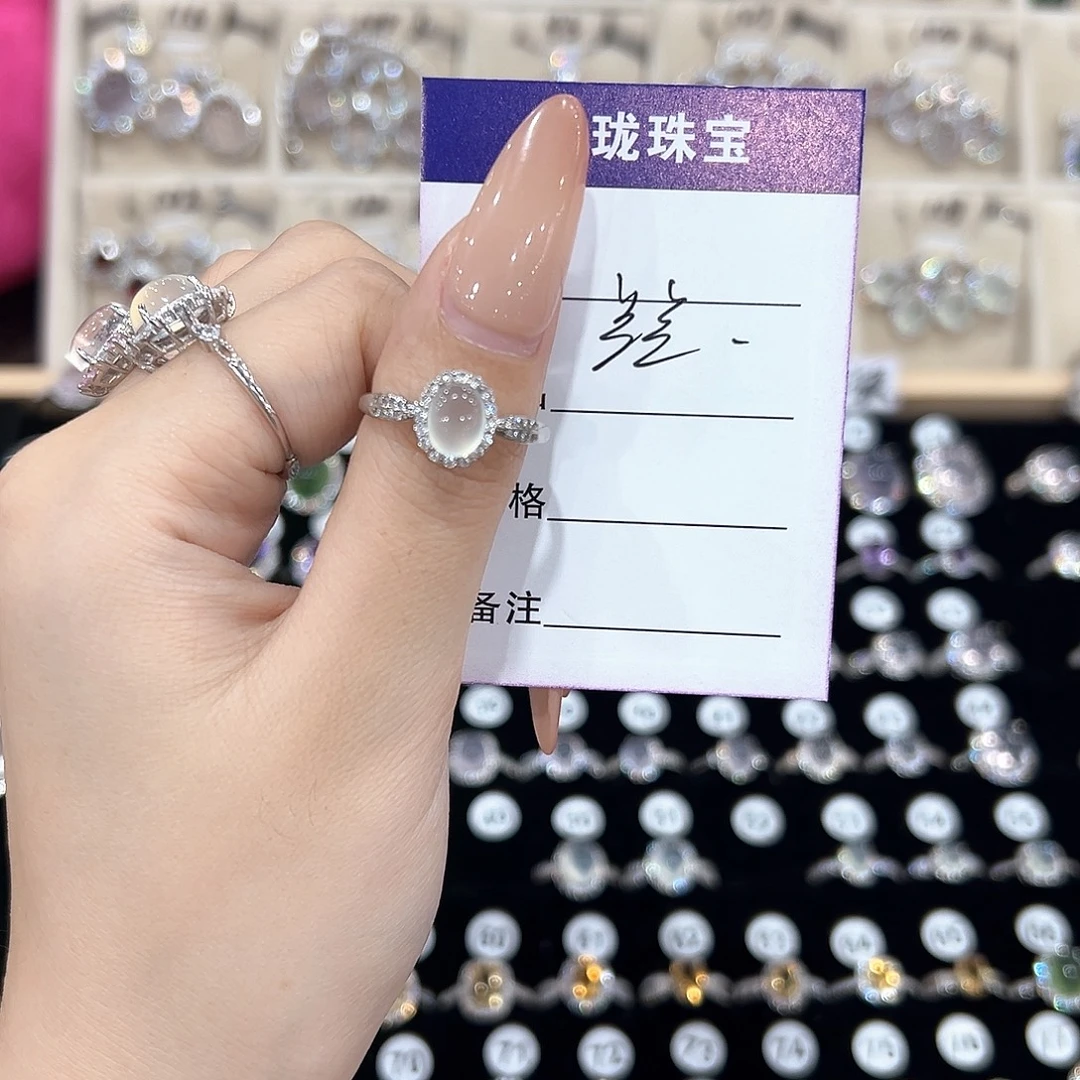兰****戒指芙蓉石银S925镶嵌