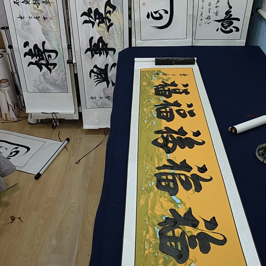 五福定制书法作品