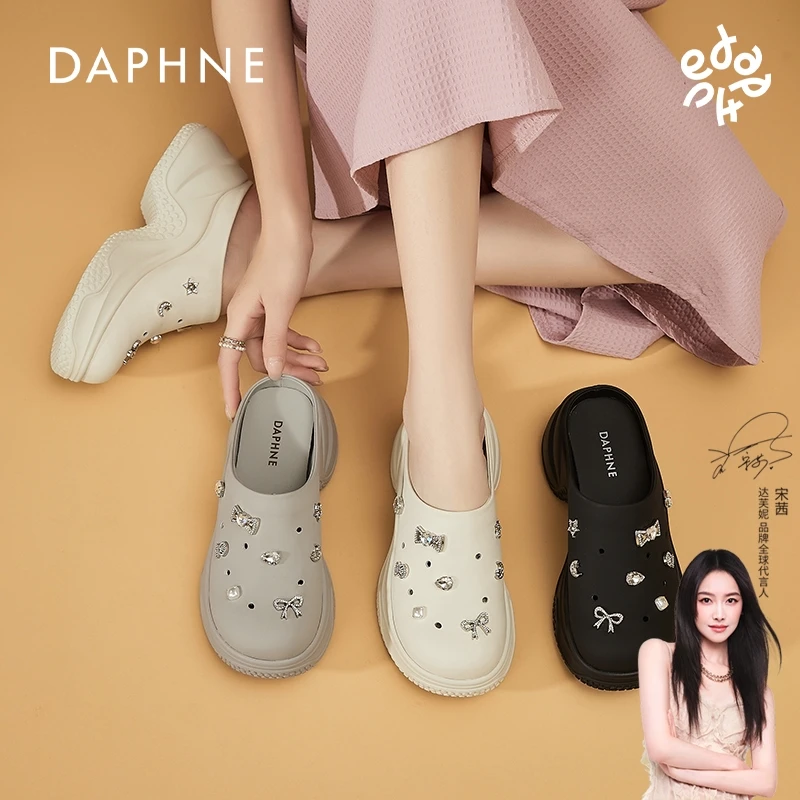 达芙妮2025秋季新款珍珠厚底包头凉拖鞋女外穿时尚休闲增高洞洞鞋