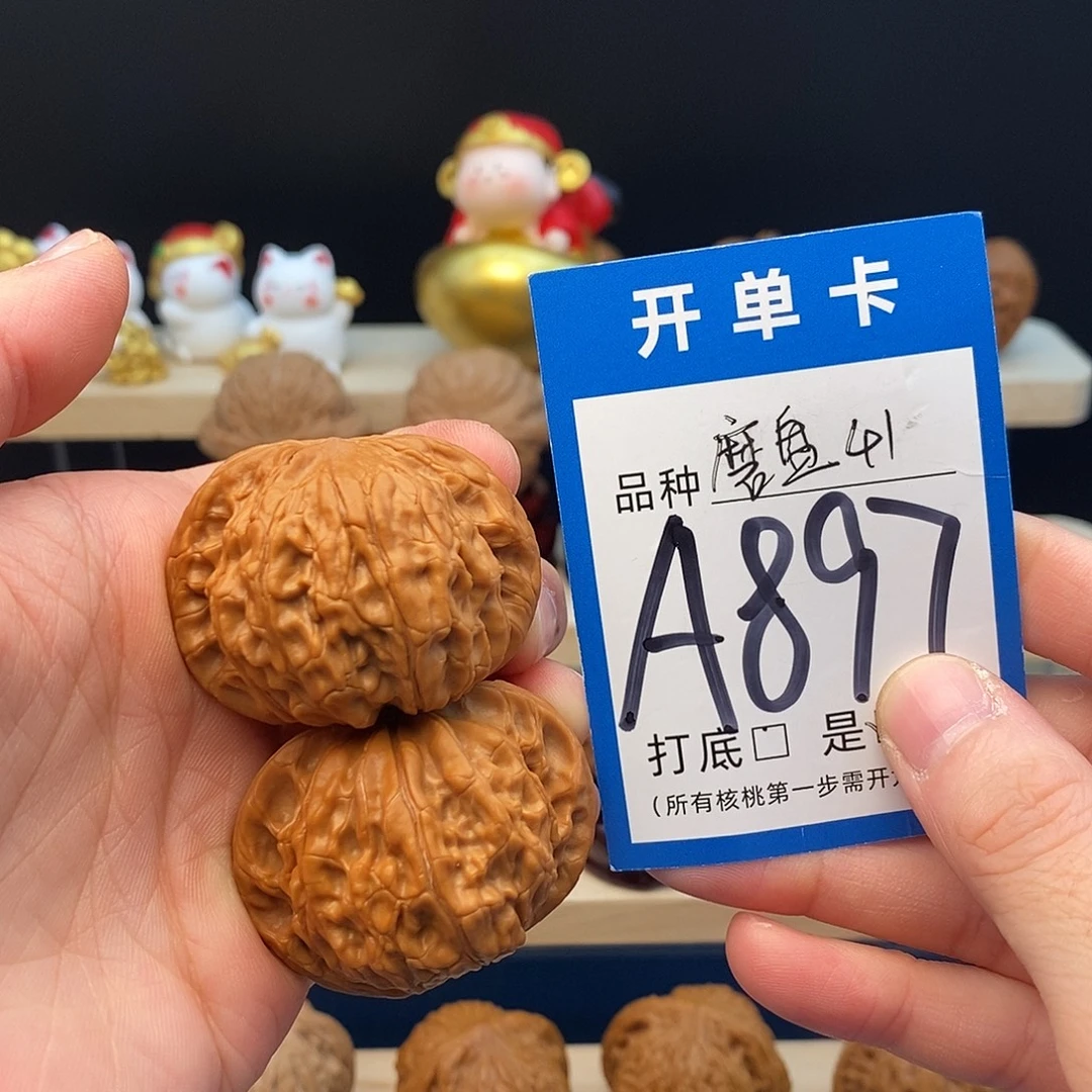 把件文玩核桃磨盘41