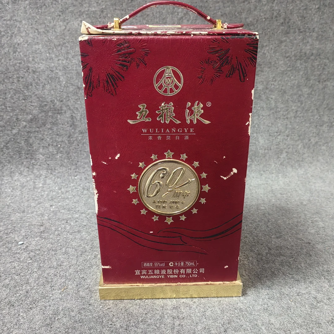 2013年五粮液60周年纪念酒750ml55度-M25IE00EB26-01