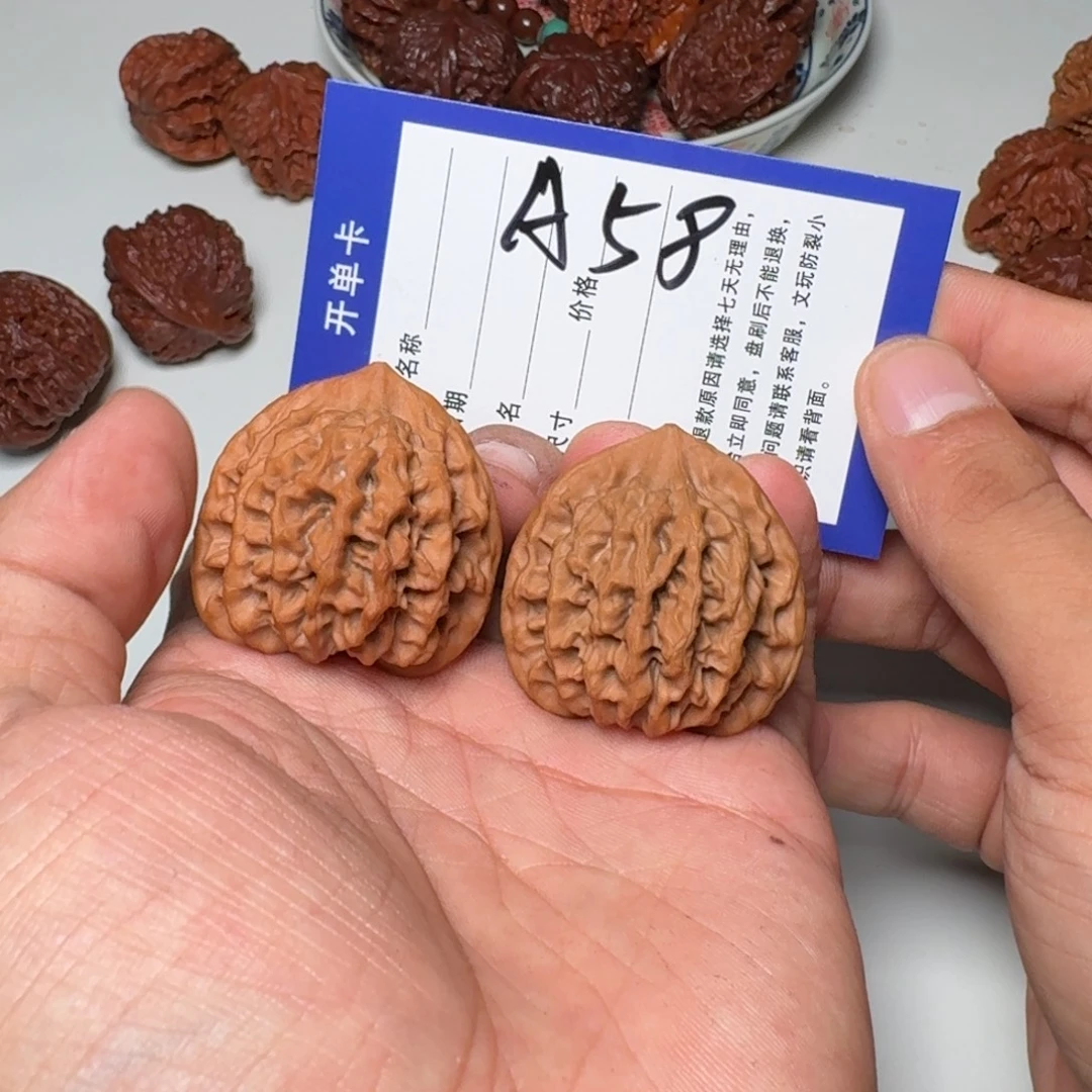隔***§把件文玩核桃三角秦闷全品
