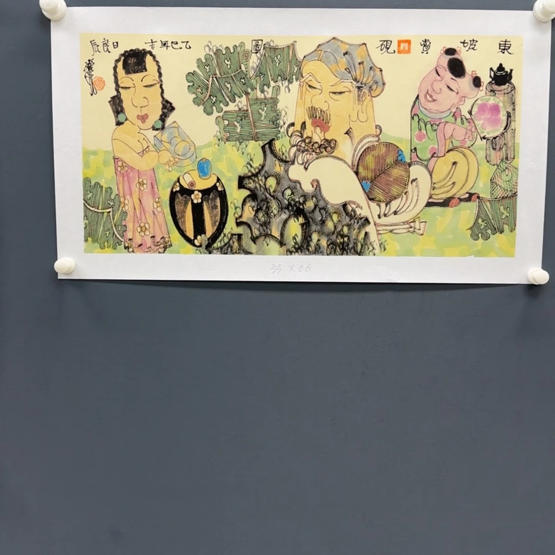 金***水国画艺术学院音乐系学院学生会