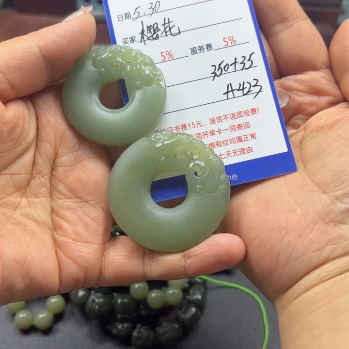 和田玉未镶嵌颈饰樱****i