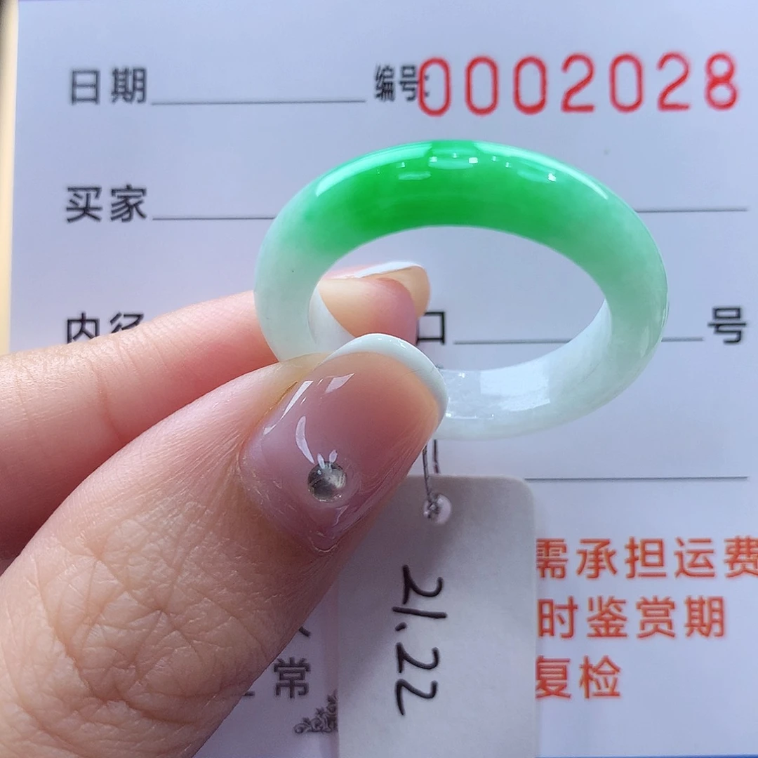 未镶嵌戒指翡翠缅甸A货