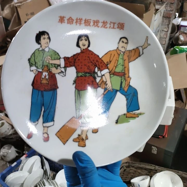 摆件陶瓷盘子碗啥都有