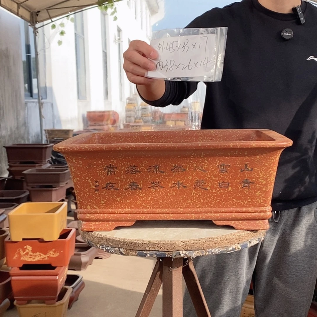 紫砂花盆紫砂花盆