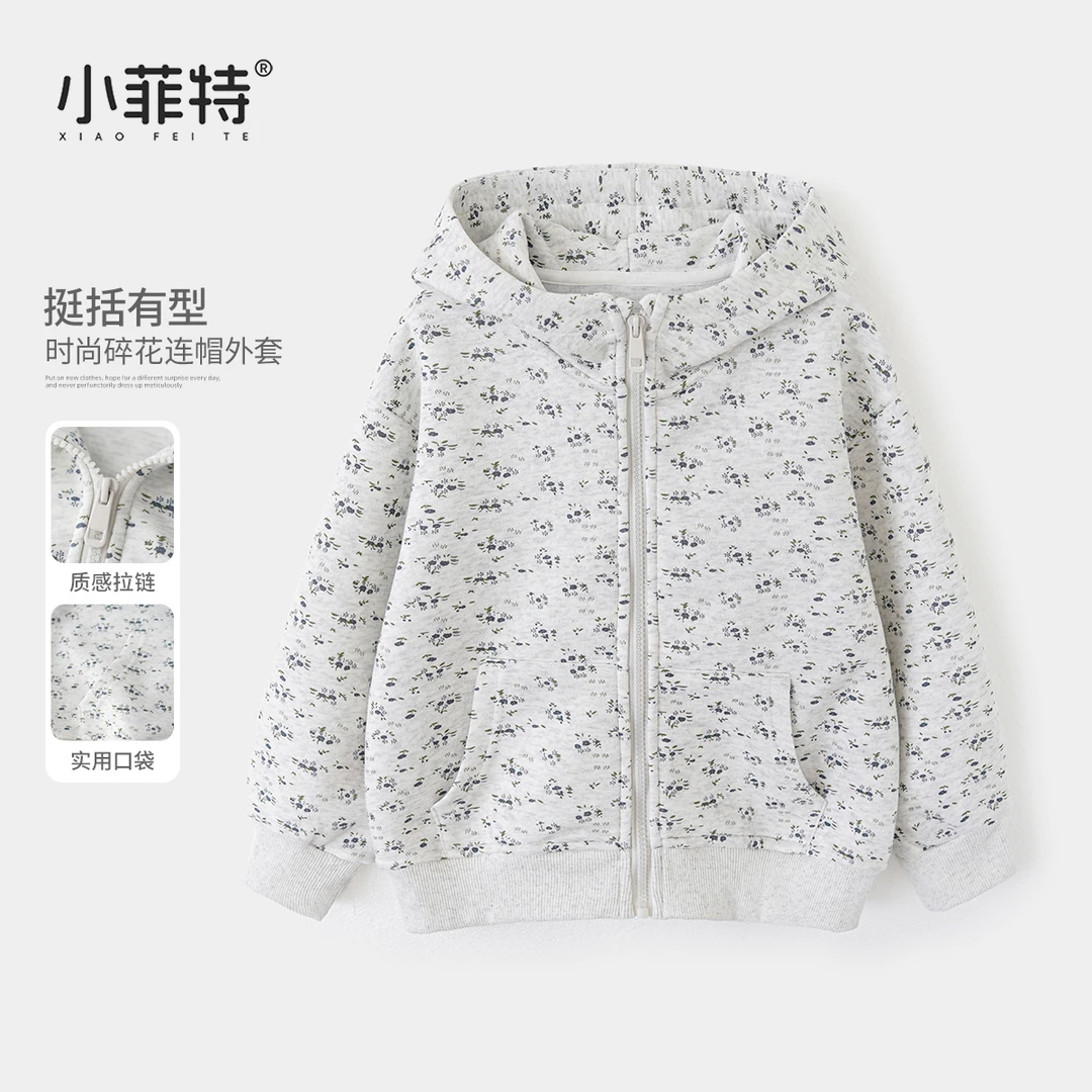 小菲特秋季新款女童装休闲上衣中大童时尚儿童连帽外套BGYQ52462
