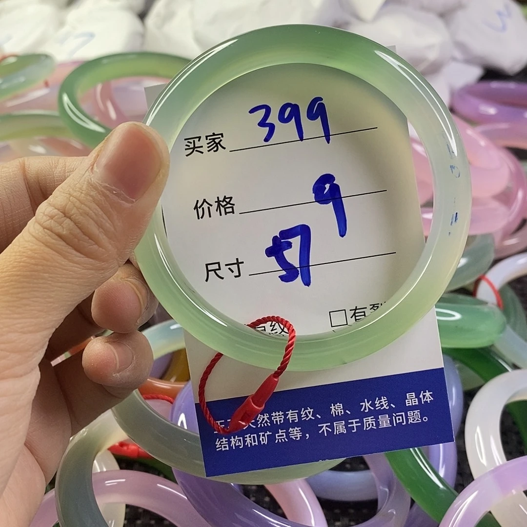 手镯玛瑙/玉髓未镶嵌399