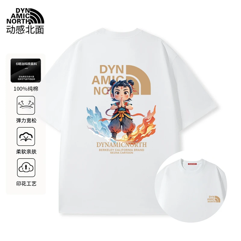 动感北面纯棉男士t恤短袖冰感夏季小白T男女同款轻奢痞帅男装短袖