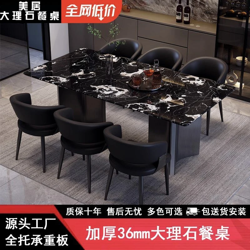 黑玫瑰+奔驰脚2026新款意式轻奢天然大理石家用高级感方餐桌椅