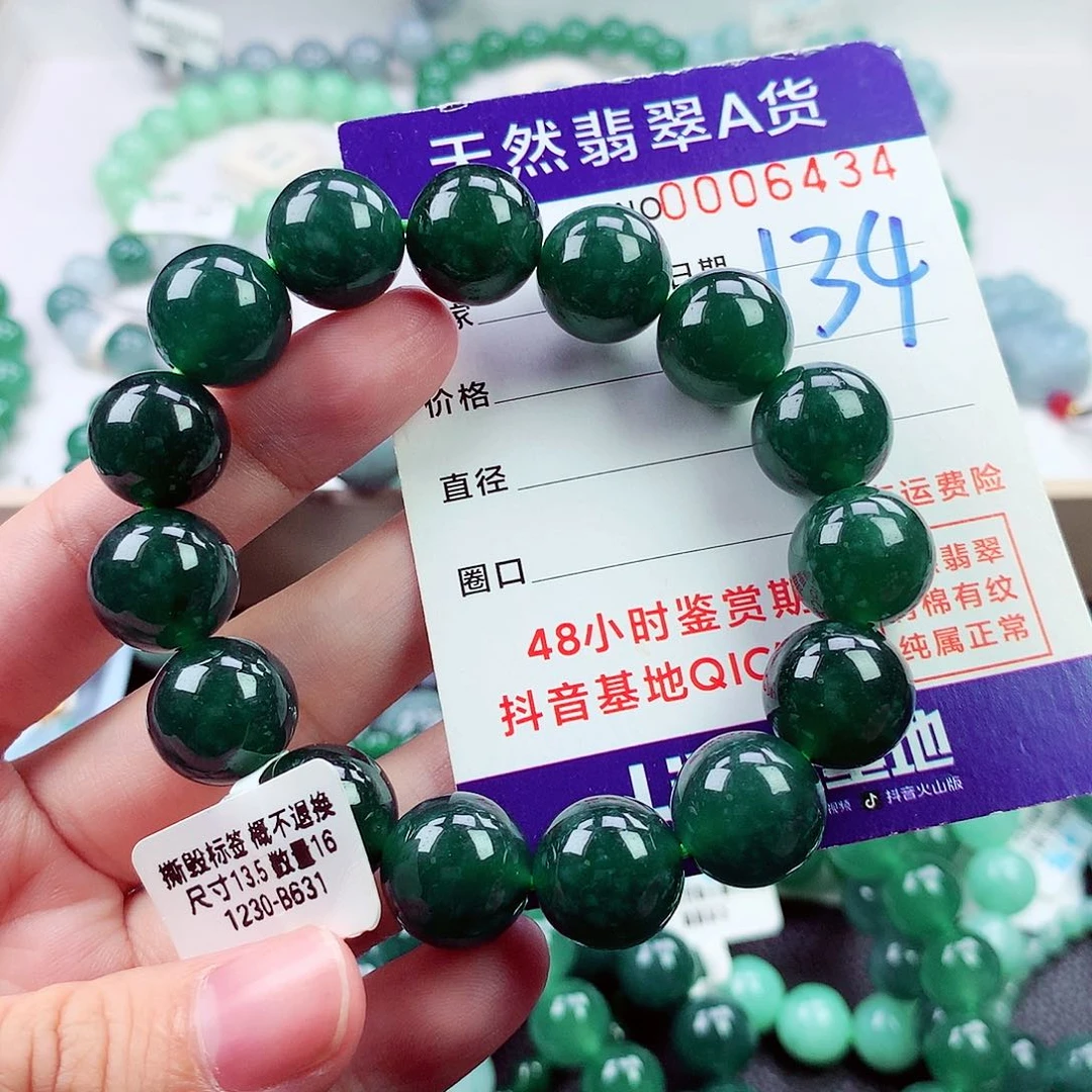 毛衣链未镶嵌翡翠
