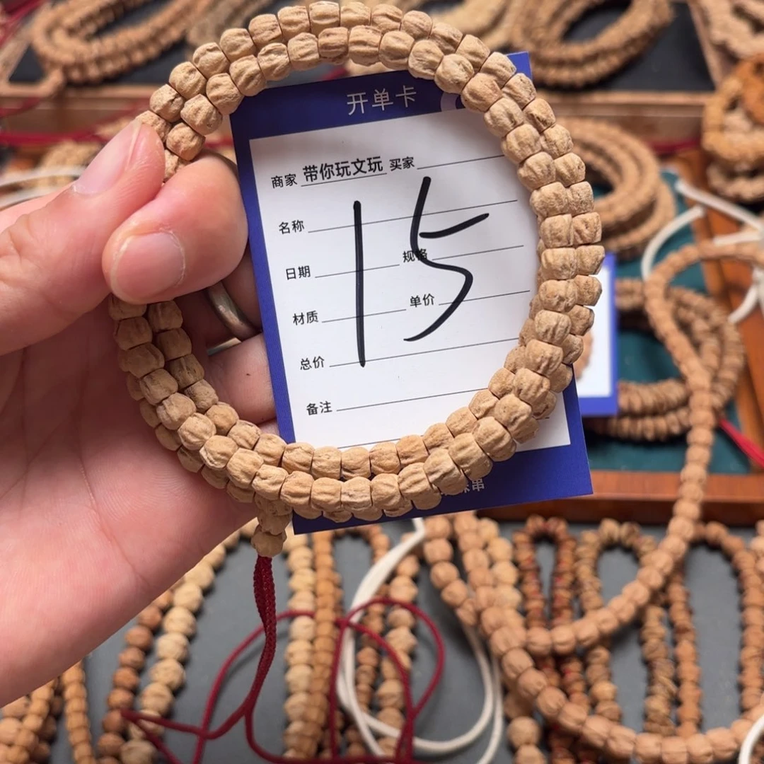 痛***~吊坠柏香籽/百香籽15号