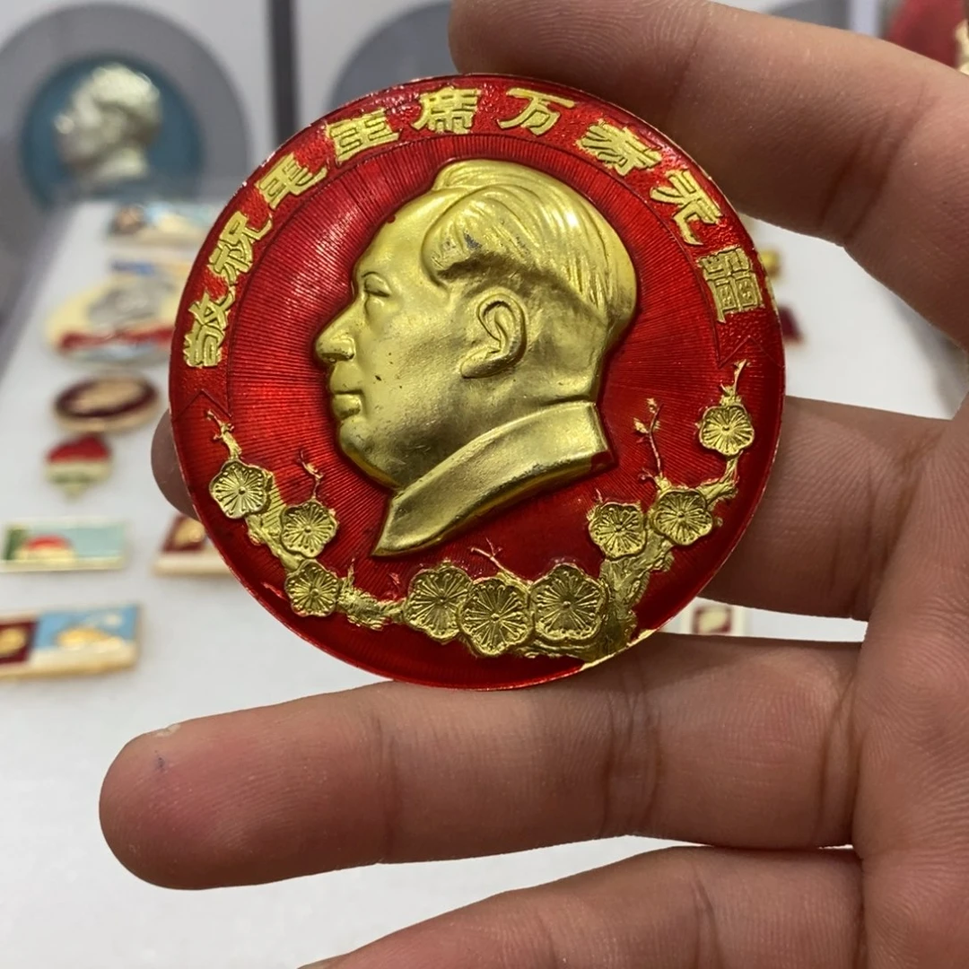 其他普通金属红色纪念章6cm祝寿梅花