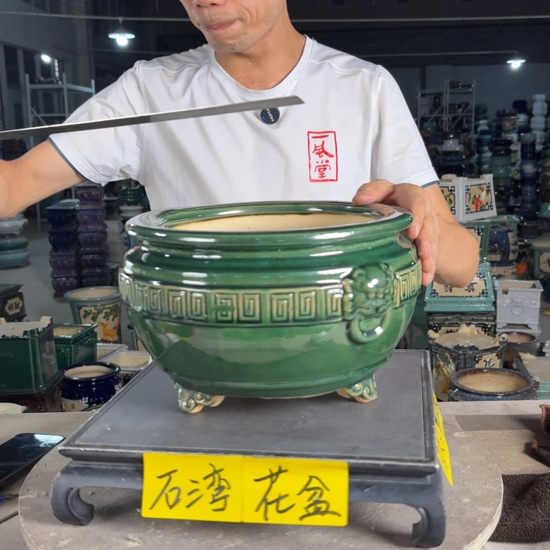 一风堂石湾花盆 内21*13微瑕气孔