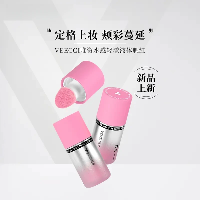 液体腮红膨胀色脸颊水润服帖氛围感水光提亮