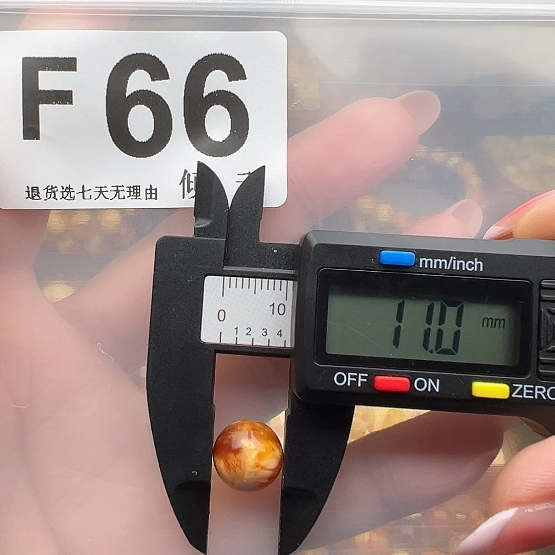 琥珀未镶嵌裸石福利11