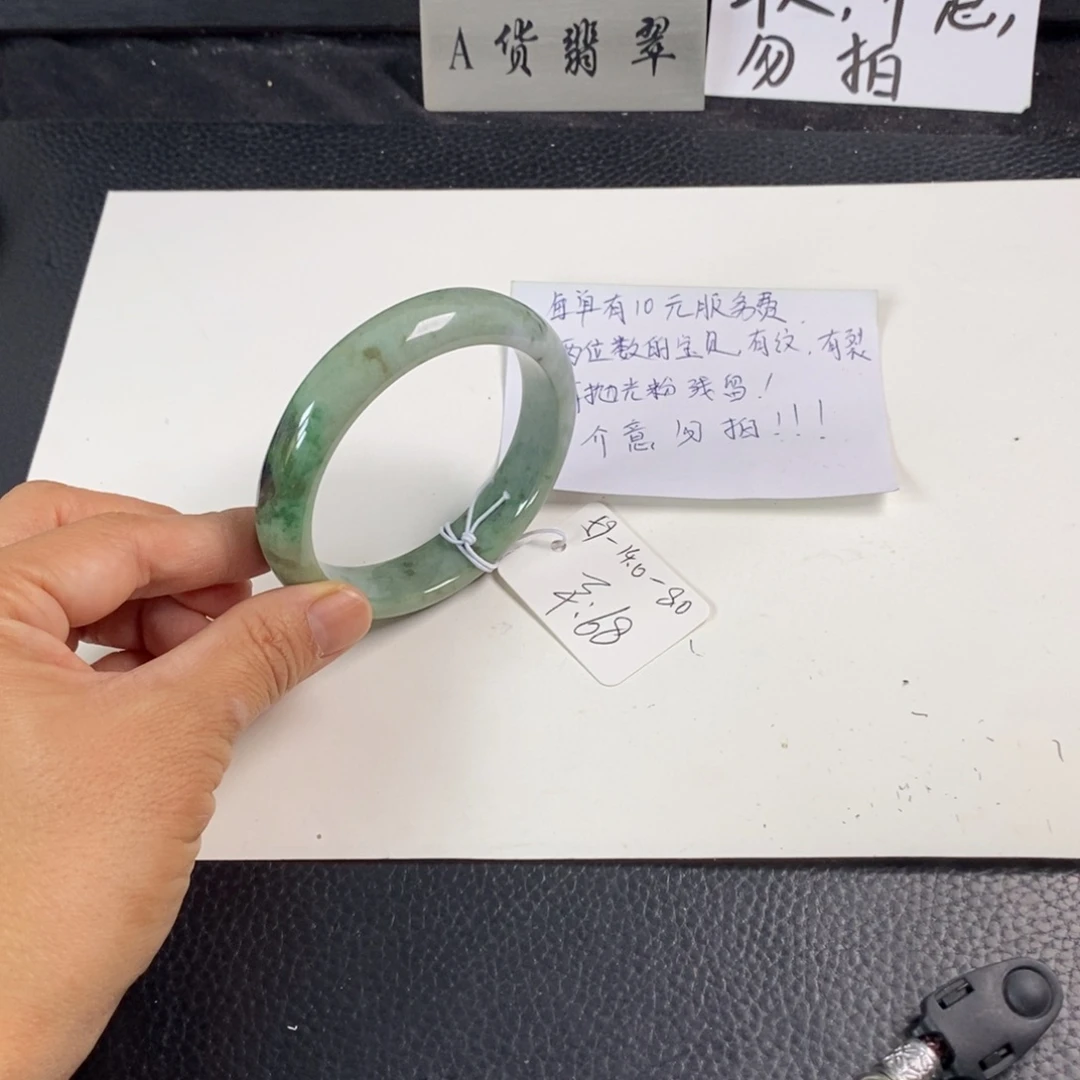 翡翠未镶嵌手镯59正圈17