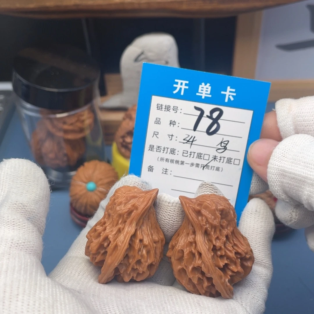 吊坠桃核文玩核桃