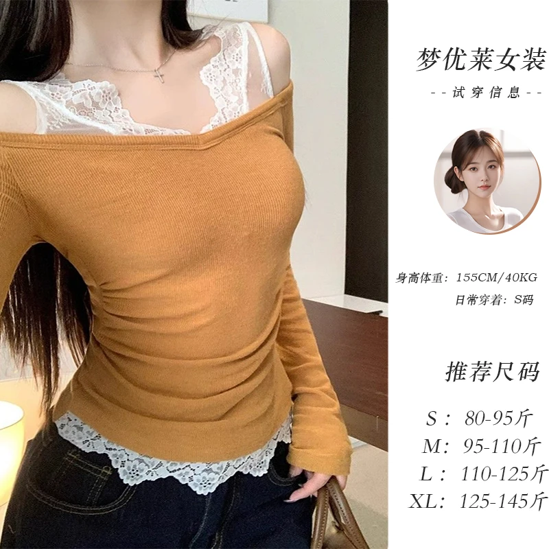 梦优莱韩系纯欲风蕾丝拼接假两件长袖T恤女气质独特一字领上衣