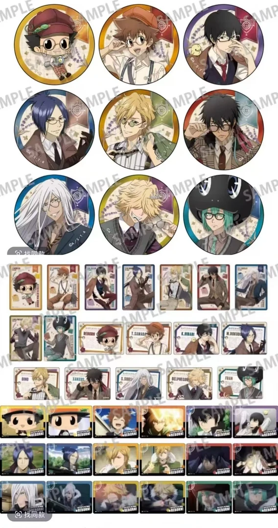 【家庭教师】英伦风场贩吧唧徽章 透卡 默认厂伤 (同意代拆）