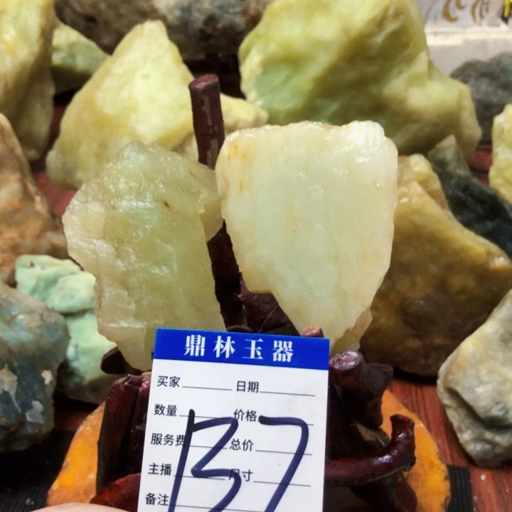 蛇纹石玉未镶嵌珠宝奇石