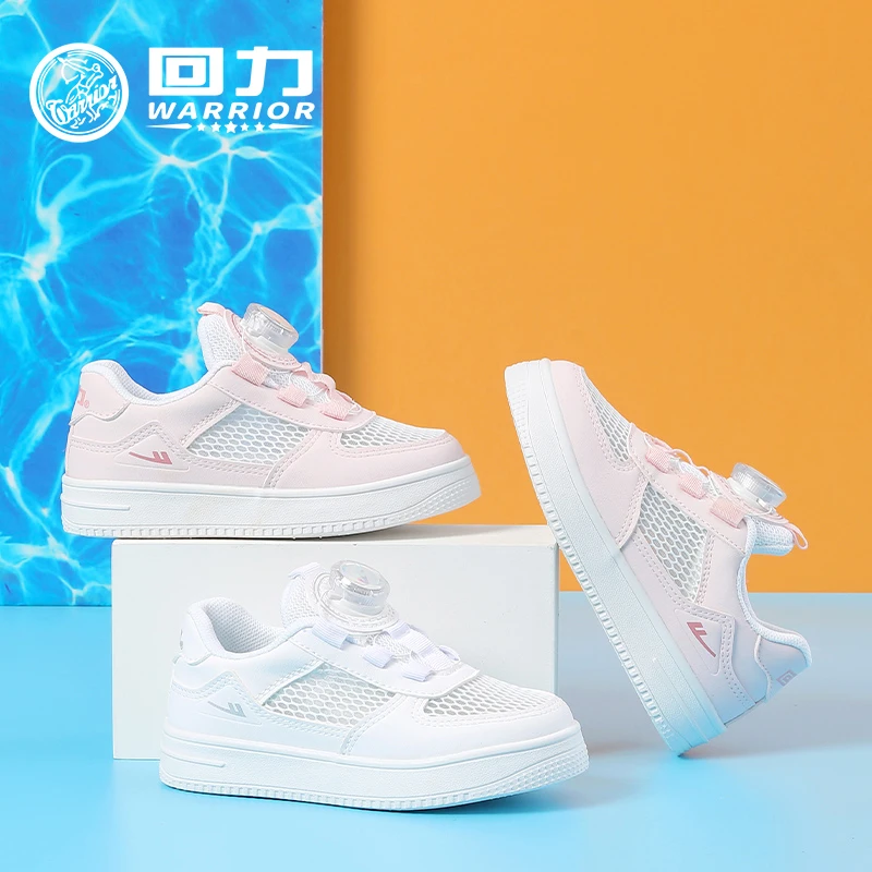 Warrior/回力春夏新款2025儿童透气单网休闲鞋日常百搭网鞋1612-1