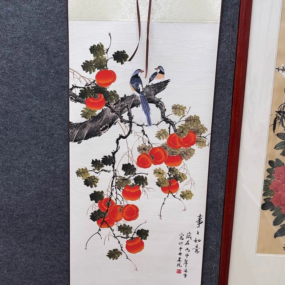 竖款43/140事事如意