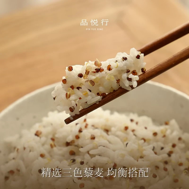 品悦行甄选 三色藜麦 五谷杂粮