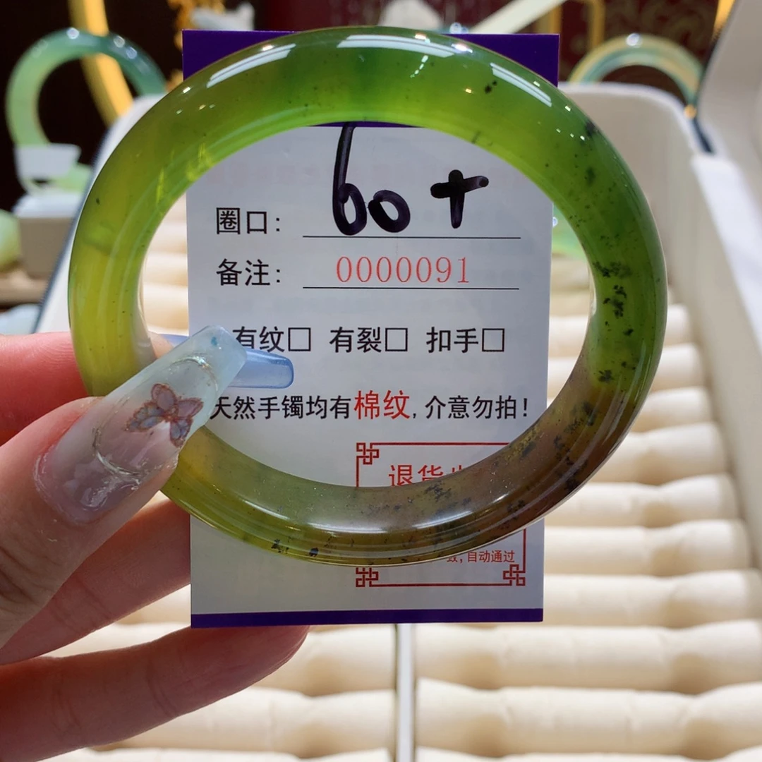 未镶嵌蛇纹石玉手镯