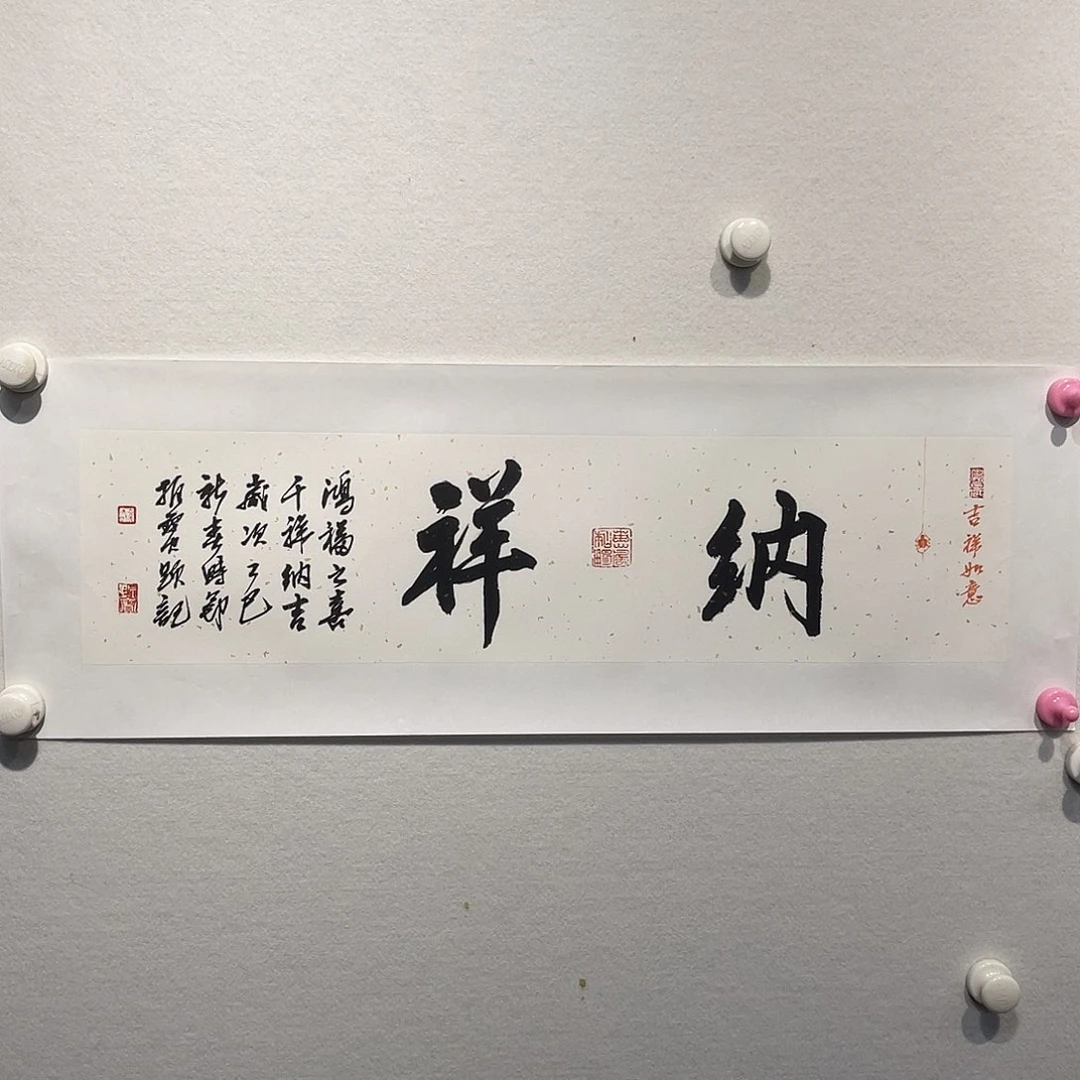 书法付振Bao1111111111