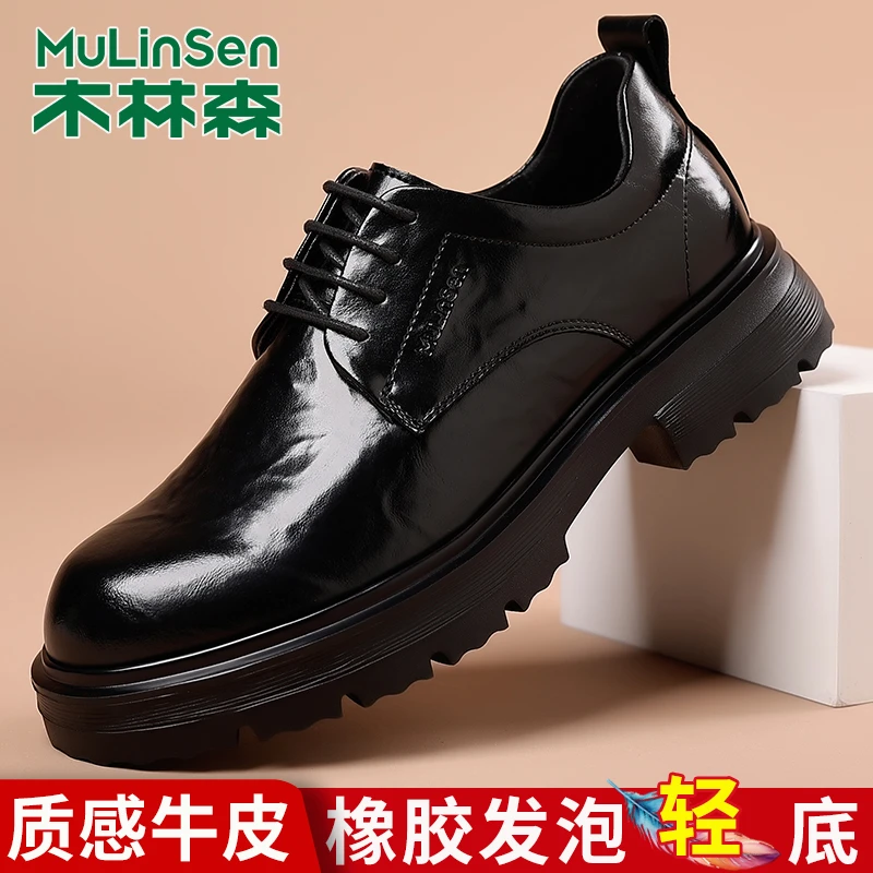 木林森男士皮鞋男黑色秋季商务正装系带大头休闲牛皮英伦德比皮鞋