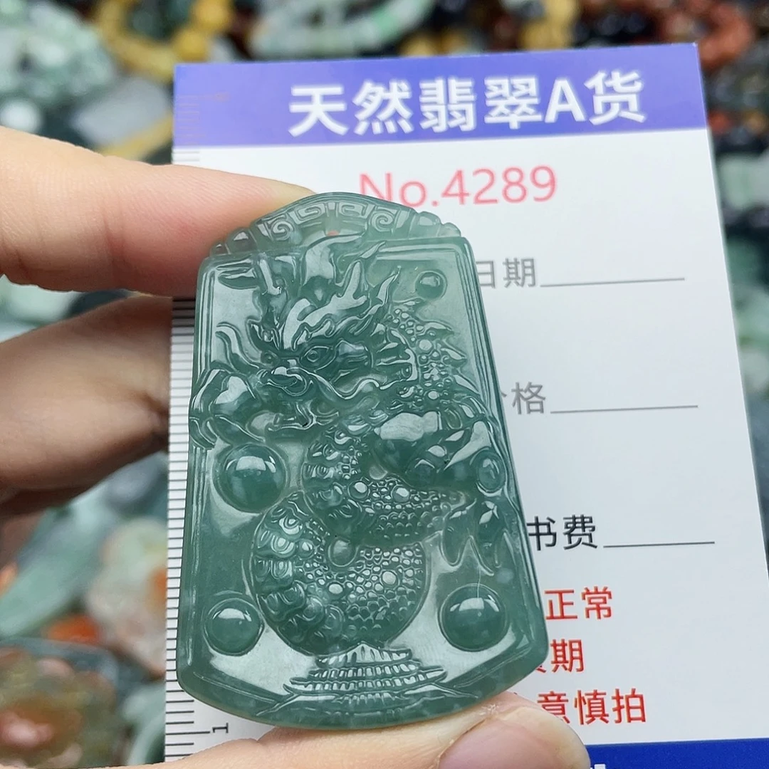 翡翠未镶嵌挂件4289