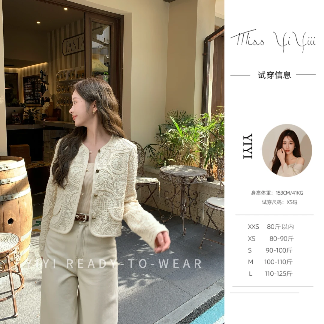 【柔光织梦外套】<YiYiii>小个子时尚蕾丝优雅上衣小香风百搭开衫