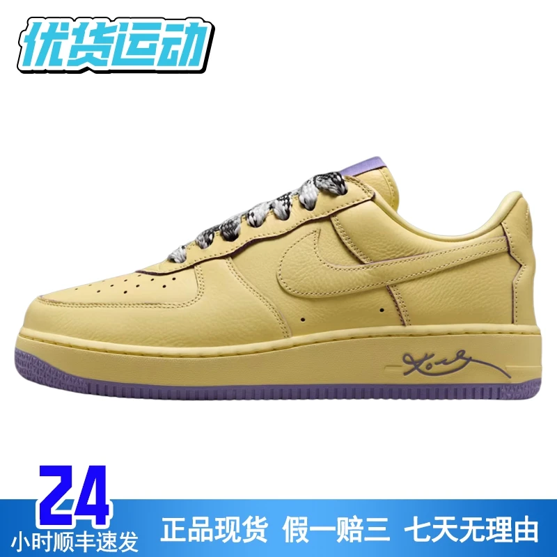 NIKE/耐克黄紫色科比空军一号AF1低帮休闲男女篮球鞋 HV9408-700