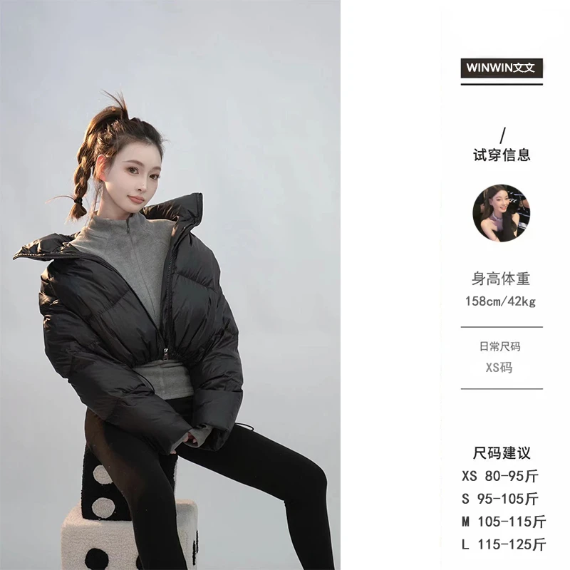 【啃dou羽绒】文文私服 秋冬时尚短款抽绳设计感羽绒服WWD2YRF3434
