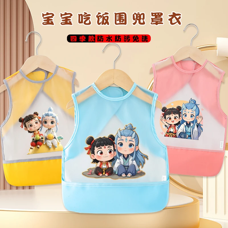 宝宝吃饭围兜免洗罩衣儿童夏季无袖防水防脏小孩饭兜婴儿吃饭护衣