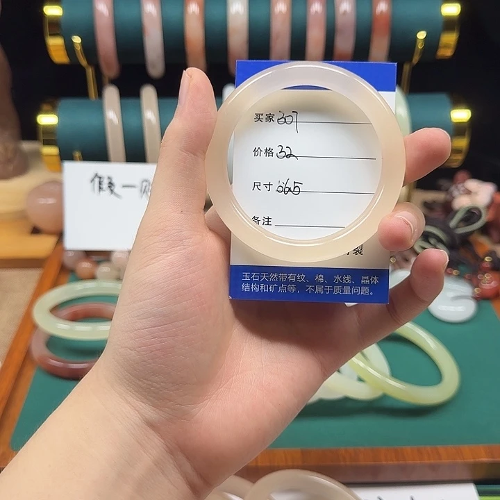 石英质玉未镶嵌手镯307