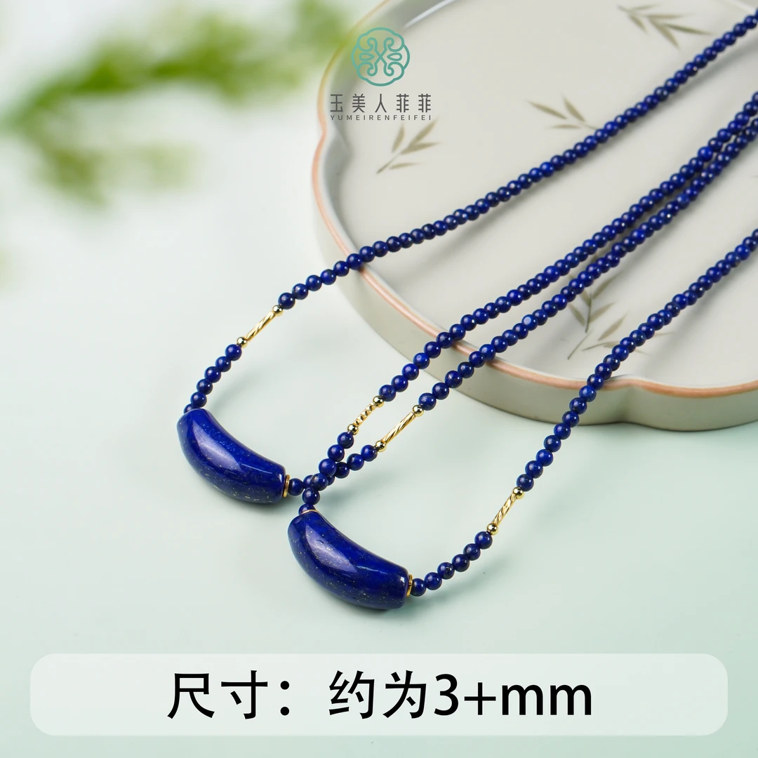 精致款*珠光宝气*青金石项链约3+mm*多样性发一~介意勿拍