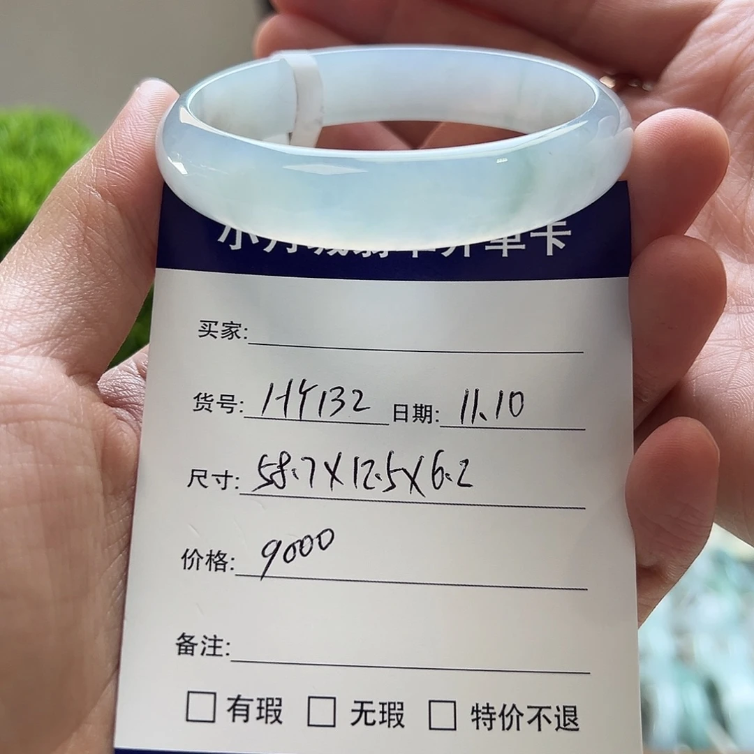 翡翠未镶嵌手镯天然翡翠手镯