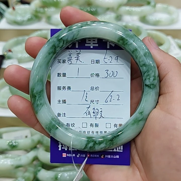 透闪石-蛇纹石玉未镶嵌手镯善*